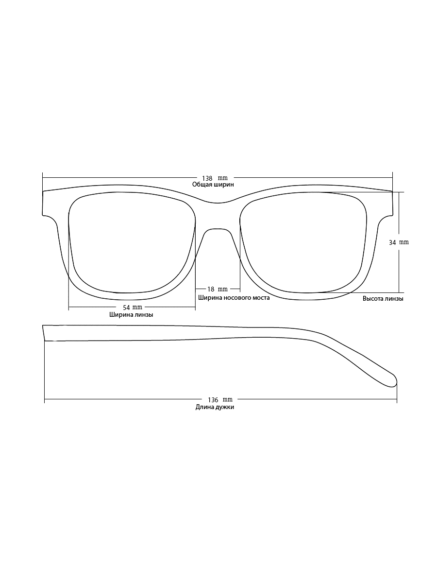 Готовые очки Farsi A4545 C6 РЦ 66-68 (-9.50)