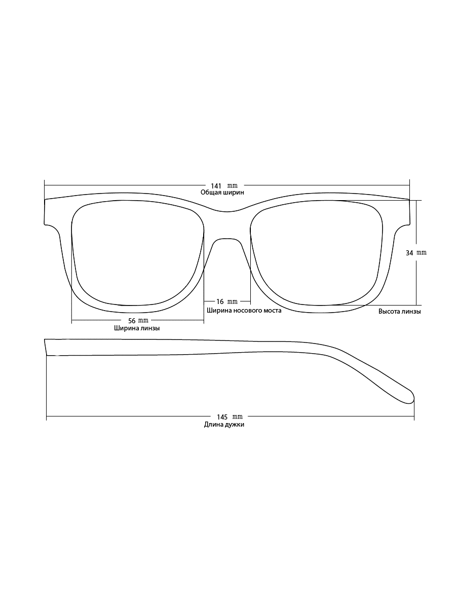 Готовые очки Favarit 7705 C2 Тонированные (-9.50)